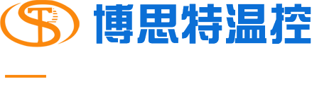 青州博思特溫控設備有限公司
